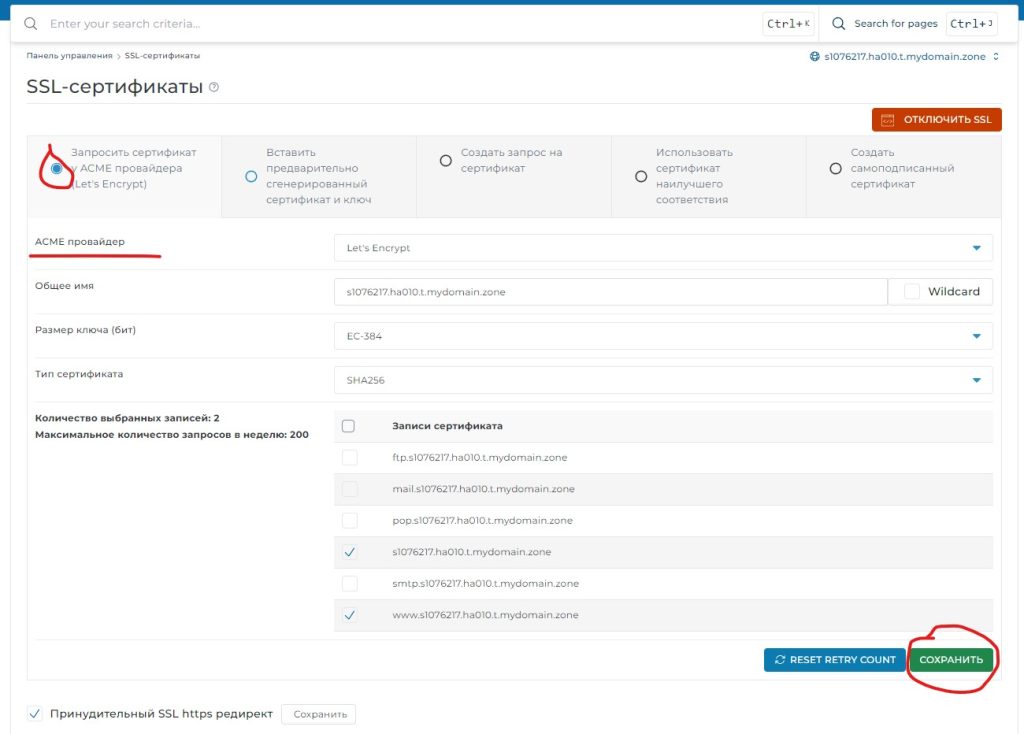 Как добавить несколько файлов в сборку игры для лаунчера?