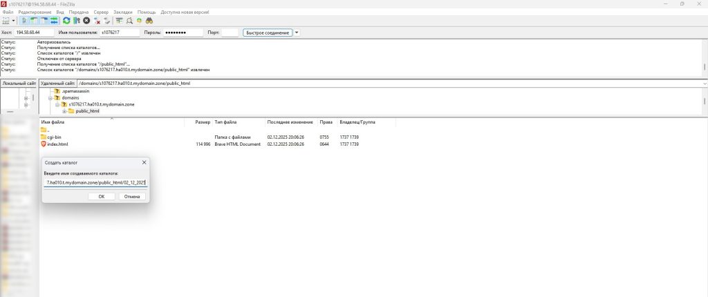 Как добавить несколько файлов в сборку игры для лаунчера?