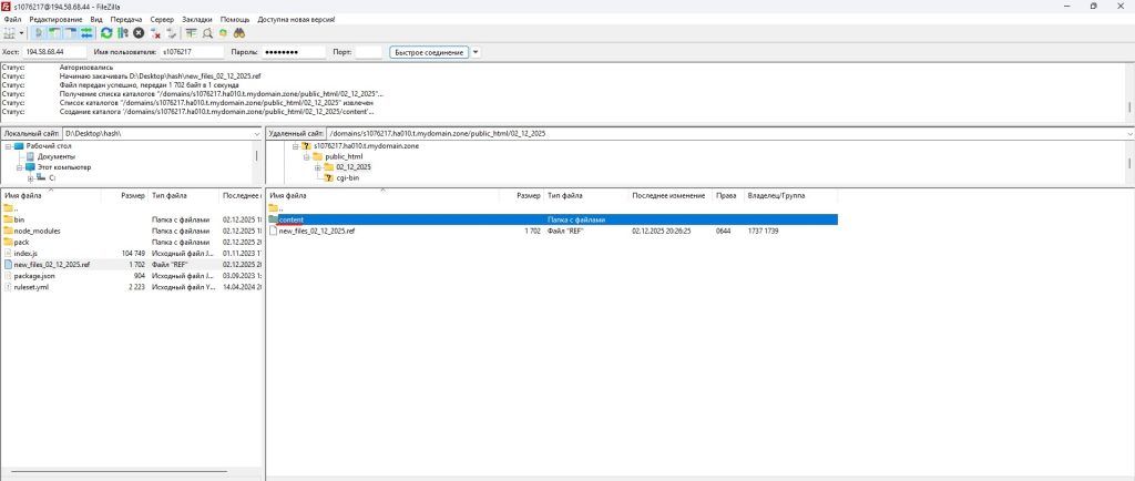 Как добавить несколько файлов в сборку игры для лаунчера?