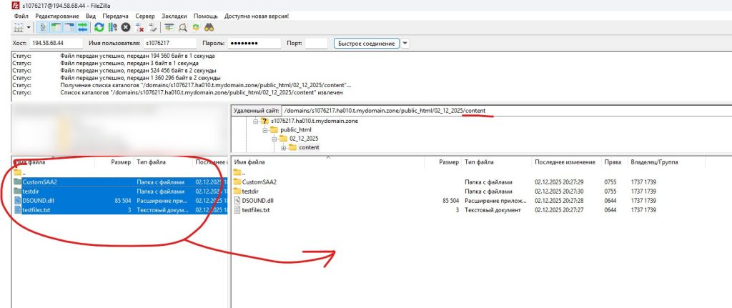 Как добавить несколько файлов в сборку игры для лаунчера?