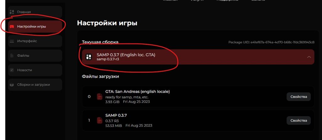 Как добавить несколько файлов в сборку игры для лаунчера?