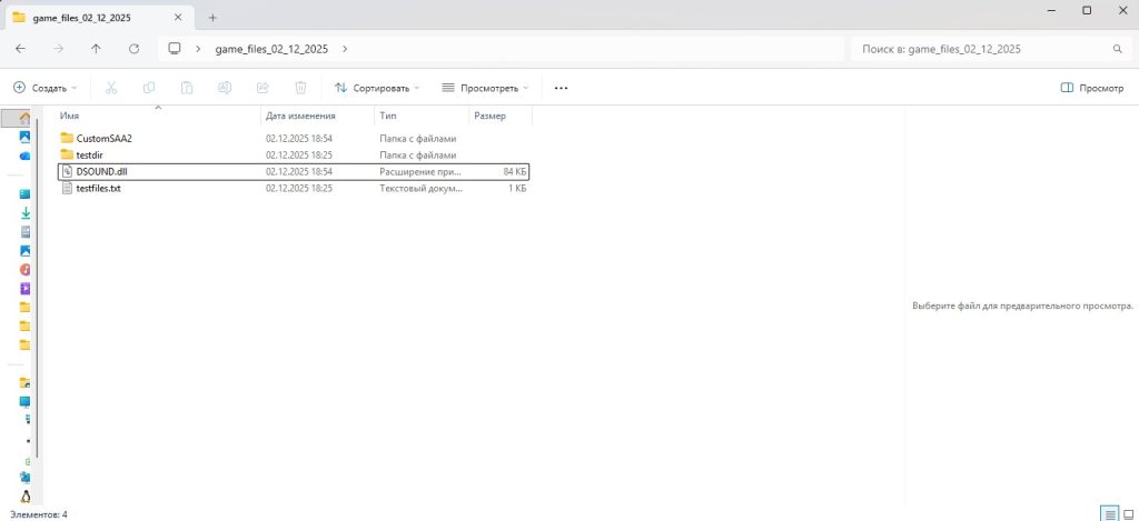 Как добавить несколько файлов в сборку игры для лаунчера?
