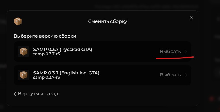 Как добавить несколько файлов в сборку игры для лаунчера?