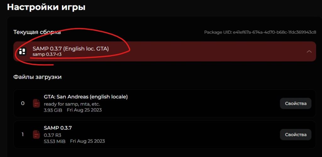 Как добавить несколько файлов в сборку игры для лаунчера?