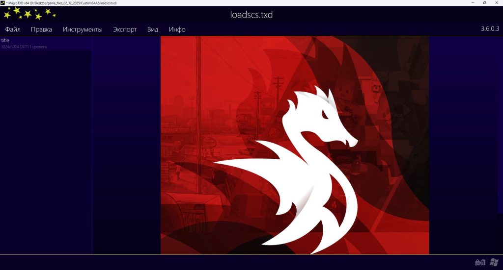 Как добавить несколько файлов в сборку игры для лаунчера?