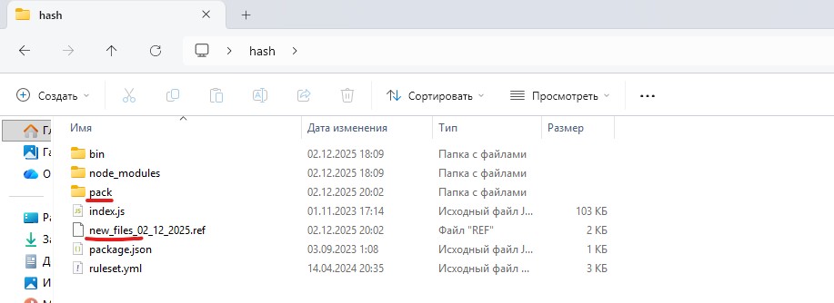 Как добавить несколько файлов в сборку игры для лаунчера?