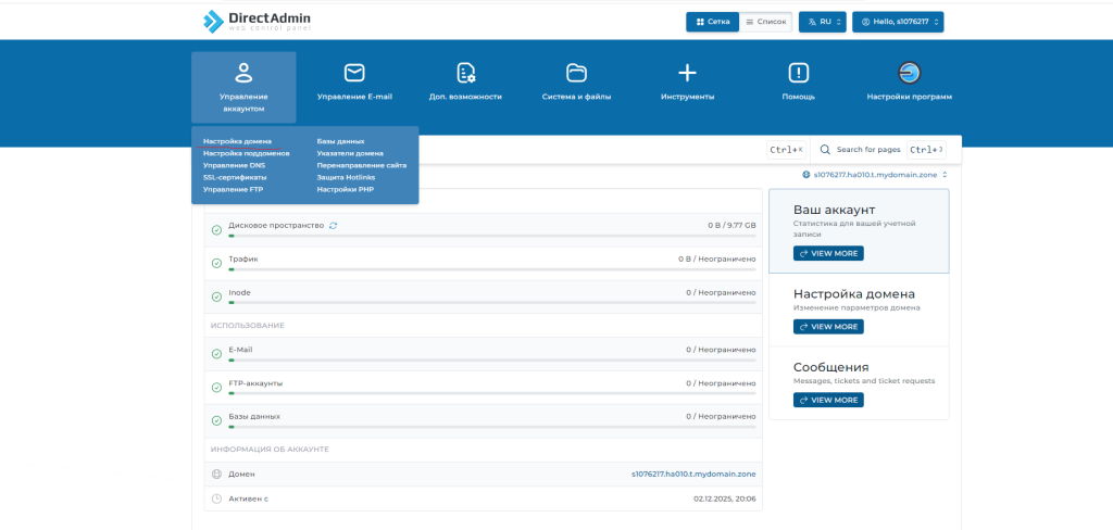 Как добавить несколько файлов в сборку игры для лаунчера?