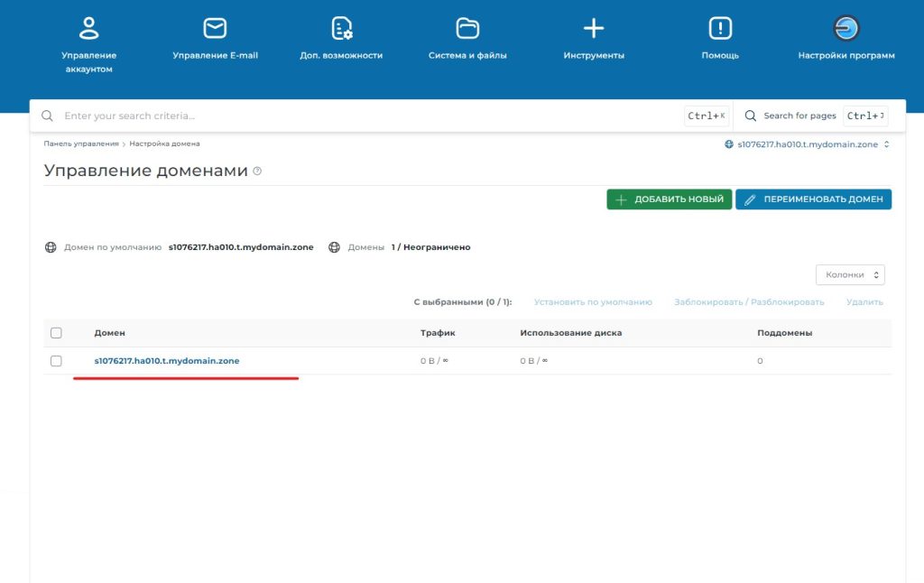 Как добавить несколько файлов в сборку игры для лаунчера?