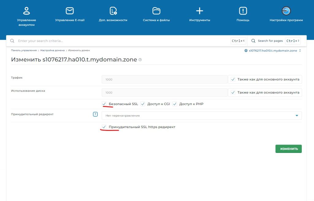Как добавить несколько файлов в сборку игры для лаунчера?